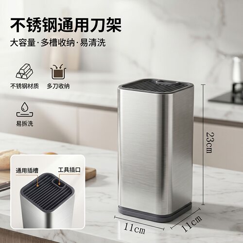 不锈钢刀架防锈易洁收纳