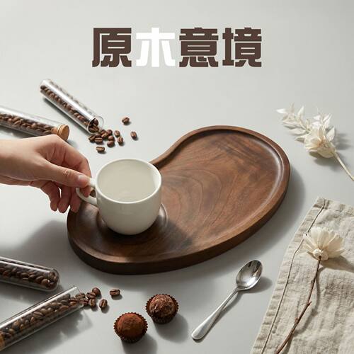 相思木不规则托盘首饰香薰展示盘下午茶点心盘玄关钥匙收纳摆件