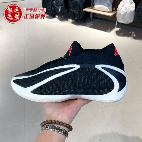 Adidas阿迪达斯男鞋2025冬爱德华兹2代缓震耐磨专业篮球鞋 JS3508