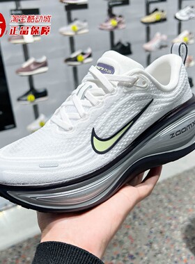 Nike耐克2026春季VOMERO PLUS女子迈柔缓震公路跑步鞋 IR7597-170
