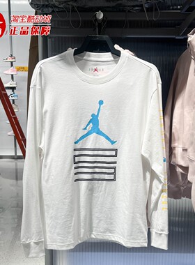 Nike耐克2025秋男子纯棉印花长袖T恤宽松休闲圆领上衣 IM6508-100