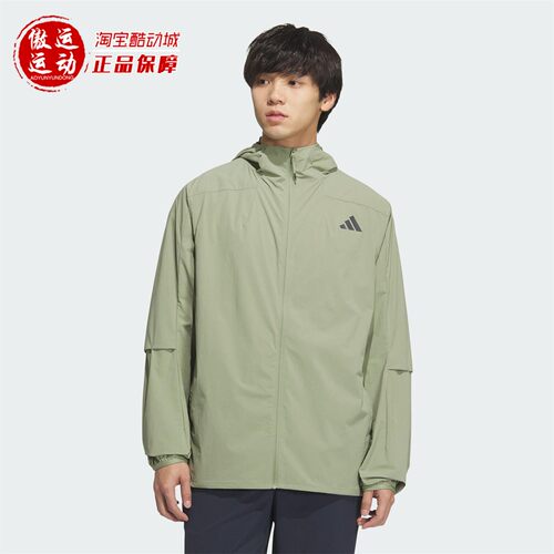 阿迪男子防晒UPF100+连帽外套