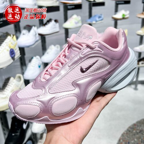 Nike耐克女子时尚舒适透气回弹缓震运动休闲鞋2026秋季FV1920-607