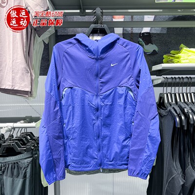 Nike耐克2026夏新款StrideRepel男子透气拒水跑步夹克 IF2368-455