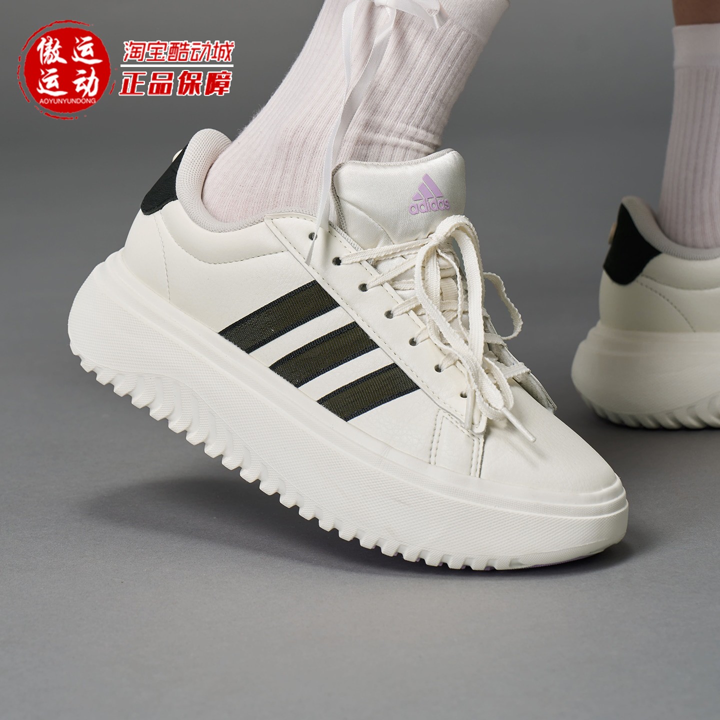 阿迪达斯女子网球厚底运动休闲鞋