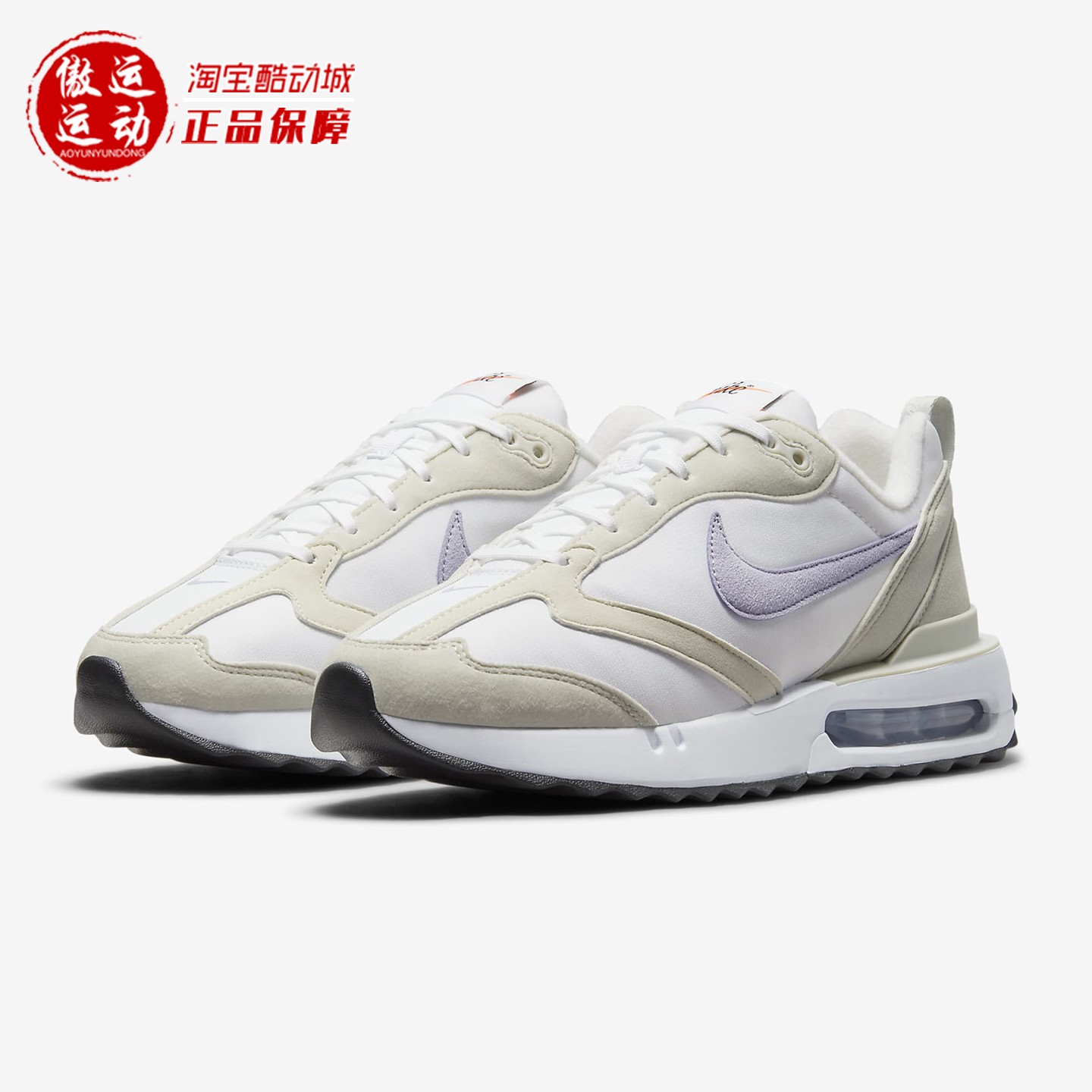 Nike耐克女鞋2025冬季Air Max气垫缓震运动轻质跑步鞋 DC4068-100