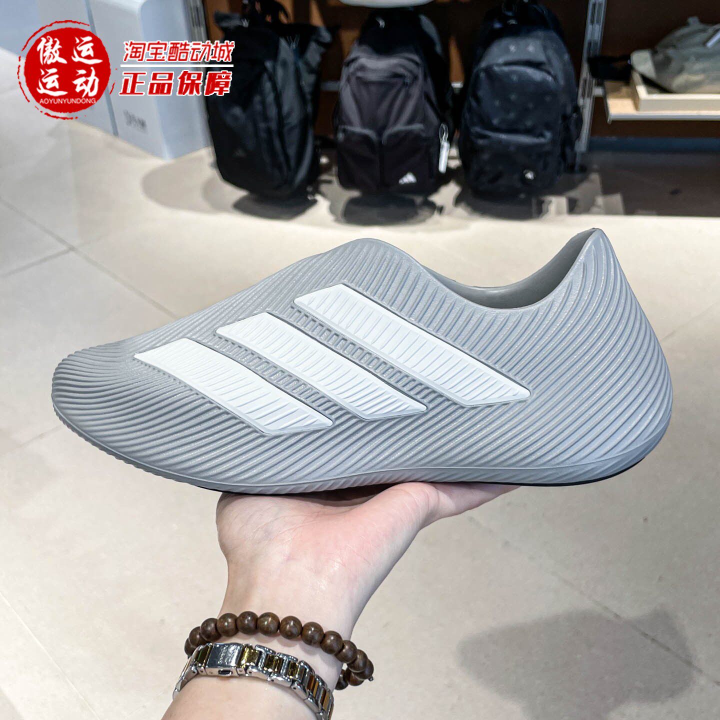 阿迪达斯男子运动舒缓凉鞋