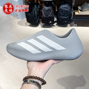 Adidas阿迪达斯男子稳定缓震运动舒缓防滑透气凉鞋2026夏季HQ2953