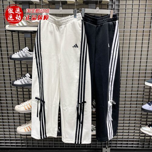 阿迪达斯女子运动休闲裤香蕉裤