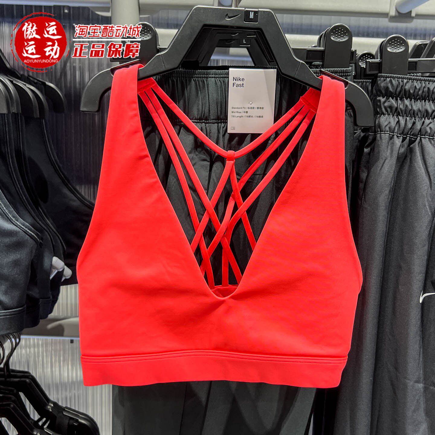 Nike耐克2026冬季Indy女子速干低强度支撑衬垫运动内衣IV4913-644