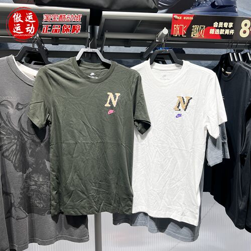 Nike耐克男子2026年秋季新款透气速干训练运动短袖HQ9165-100-355