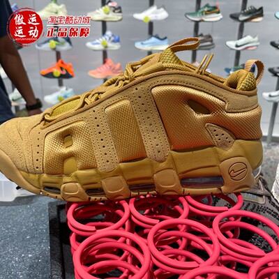 Nike耐克男子AIR MORE UPTEMPO LOW缓震耐磨皮蓬运动鞋IM6649-700