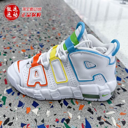 Nike耐克男子AIR MORE UPTEMPO BG缓震耐磨舒适运动鞋 FJ4624-100