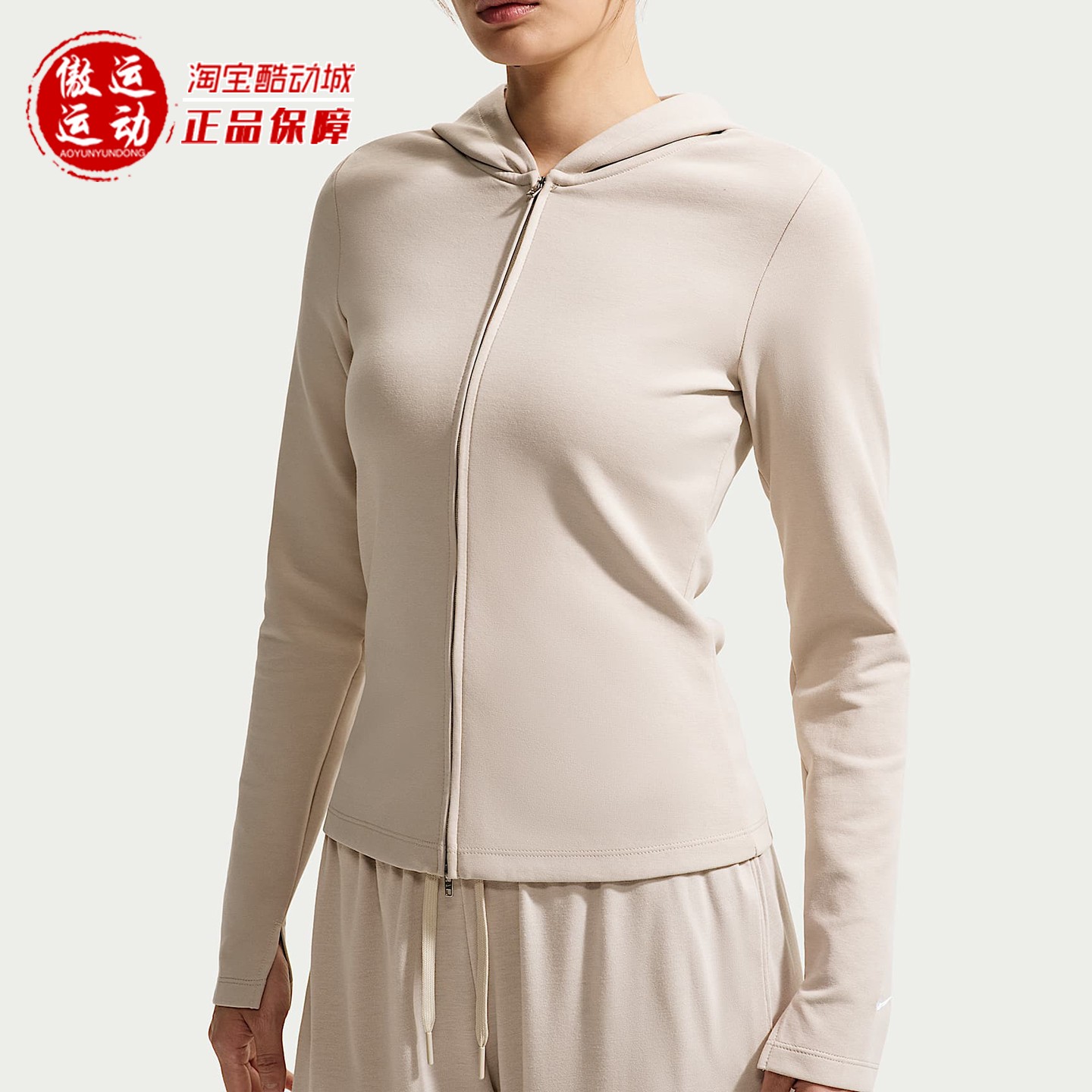 Nike耐克2026秋女子轻盈针织修身长袖连帽运动夹克外套IM8380-236