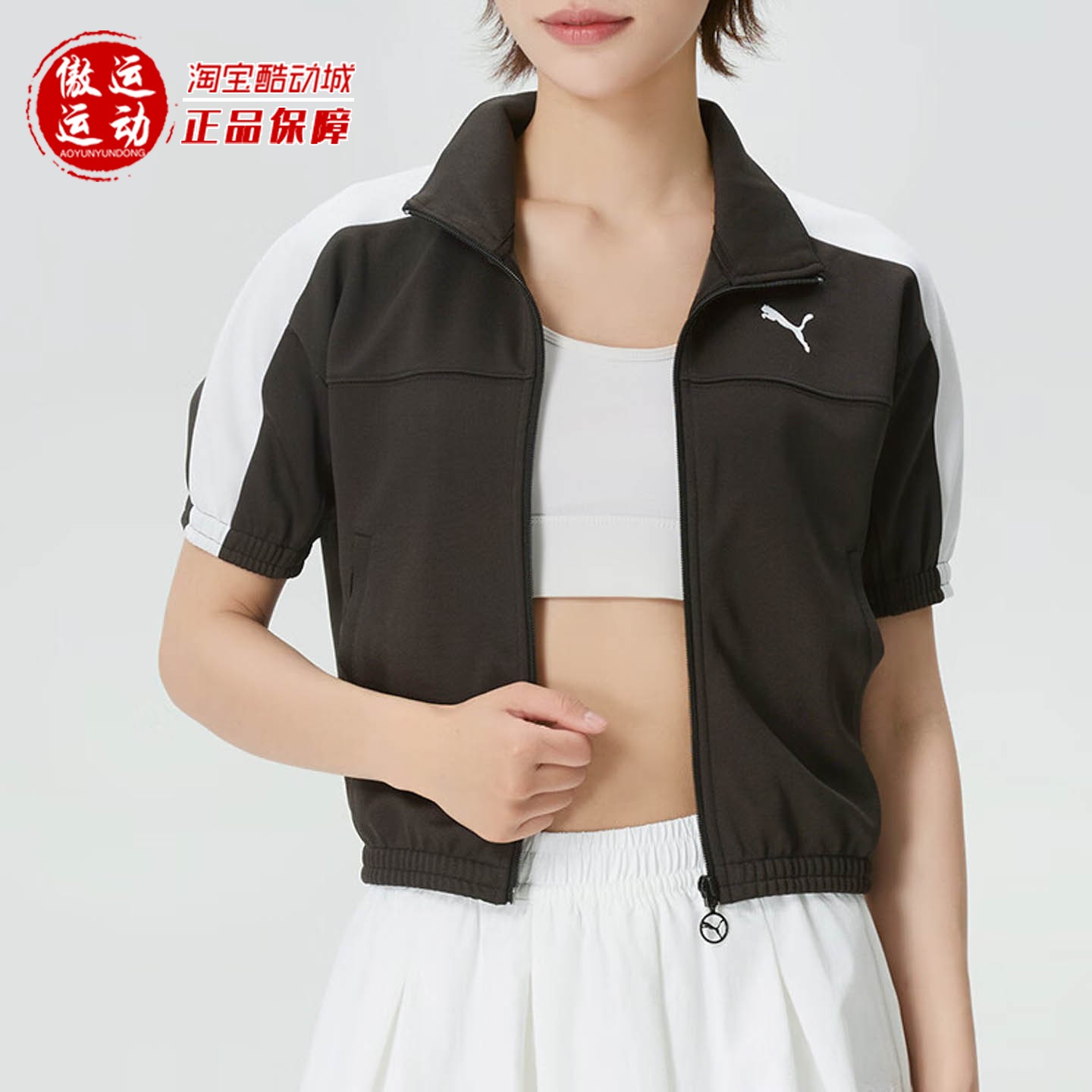 PUMA彪马女子日常复古运动休闲短袖拉链外套2026夏新款 636871-01