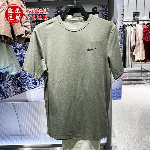 NIKE耐克男装2026夏新款速干透气舒适训练运动短袖T恤 DV9840-320
