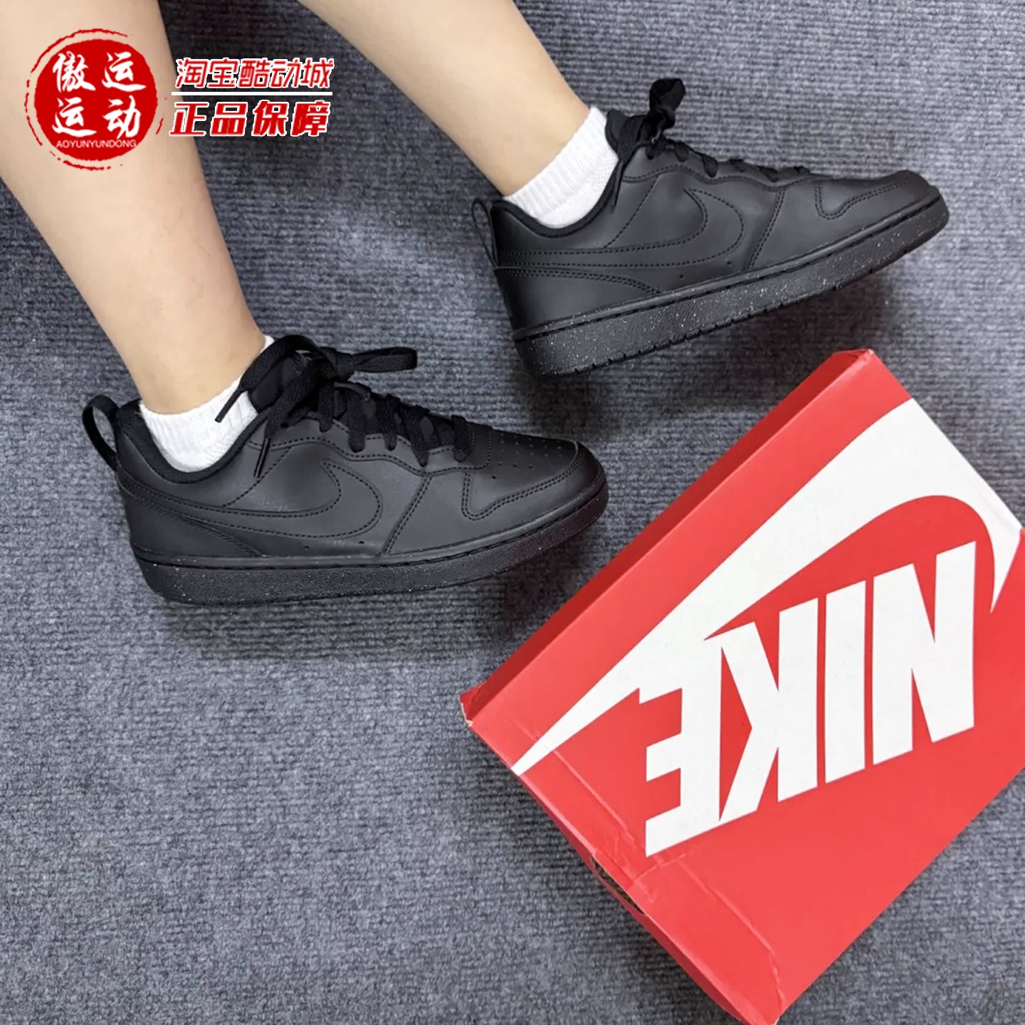 Nike耐克大童黑武士板鞋百搭轻便低帮休闲运动鞋2025秋DV5456-002