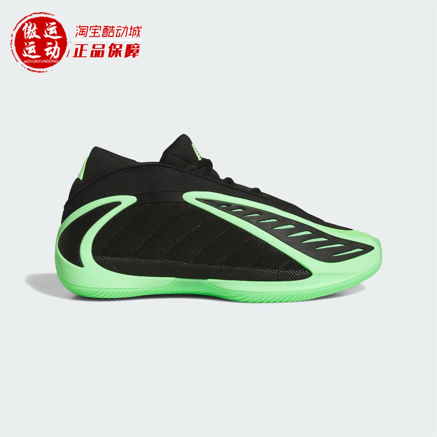 阿迪达斯爱德华兹2代专业篮球鞋