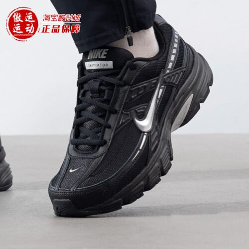 Nike耐克男鞋2025冬Initiator透气缓震低帮运动休闲鞋 IB4595-001