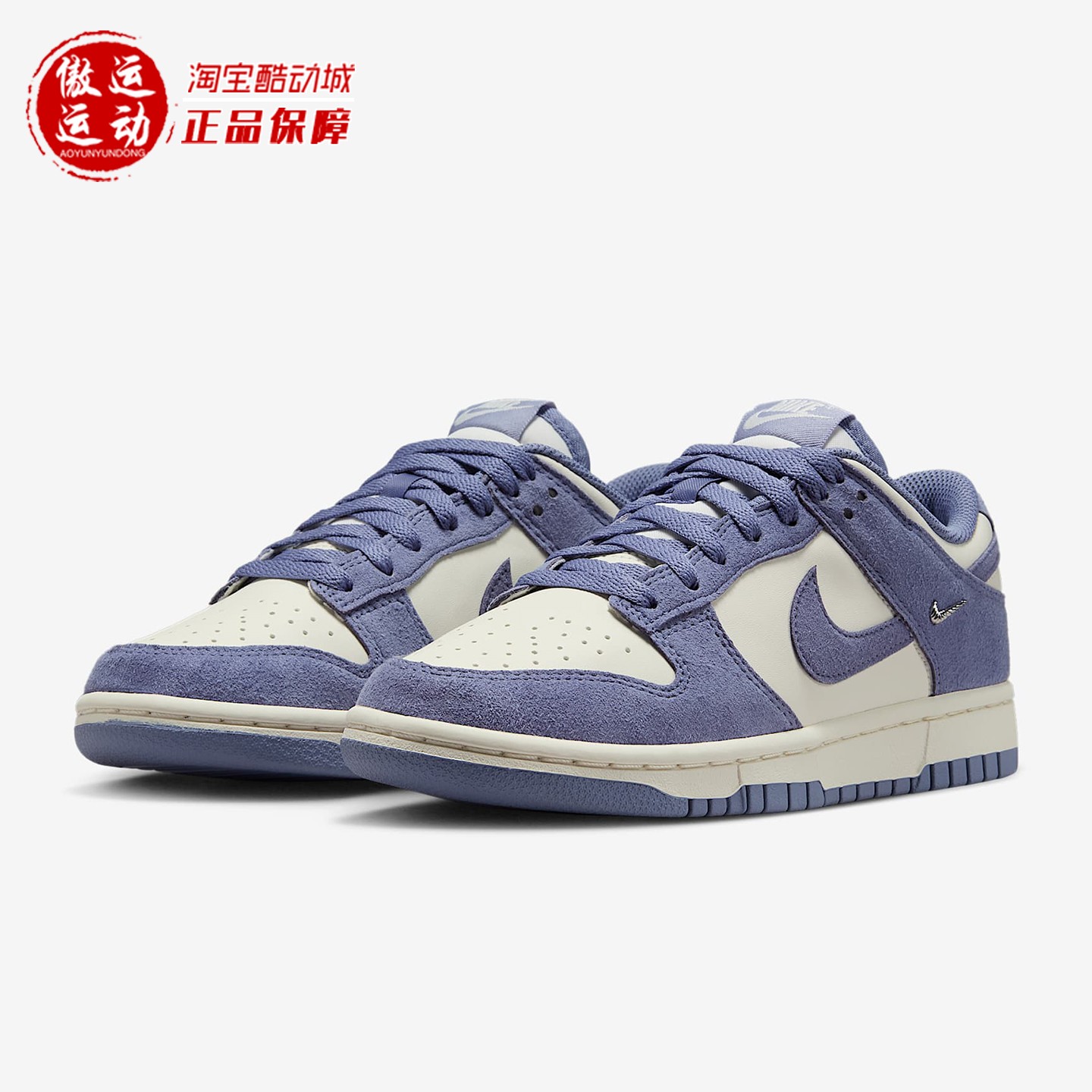 Nike耐克2025秋Dunk Low女子经典百搭轻便缓震运动板鞋IB4417-103