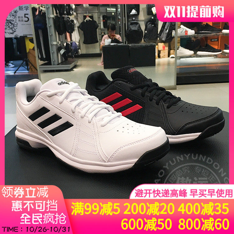 Adidas Men's Shoes 2018 new pattern wear-resisting non-slip train ventilation motion Tennis shoes BB7664 96526in the Sports shoes new , Tennis shoes  category - from Buy2taobao.com to provide professional Taobao agent buy service