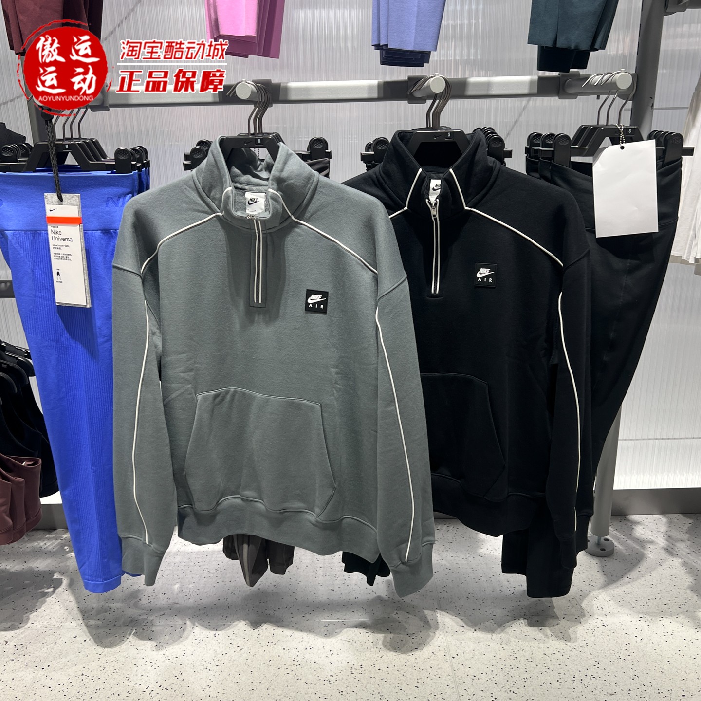 Nike耐克男装2026春季新款运动风百搭拉链开襟上衣II3144-010-084