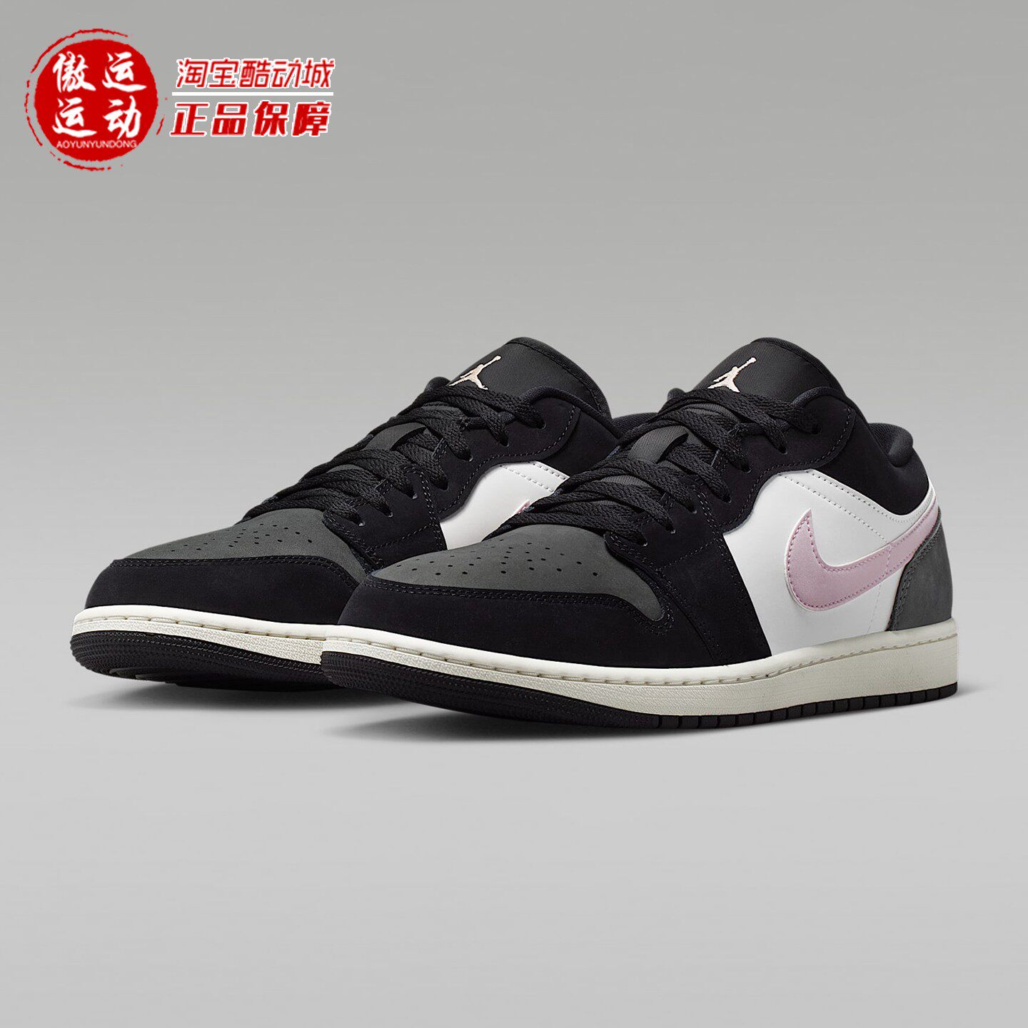 Nike耐克2026夏AJ1男子经典百搭篮球鞋低帮耐磨运动鞋 II3788-003