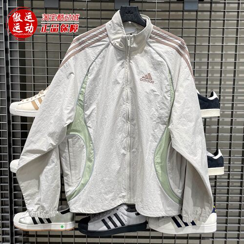 阿迪达斯男子复古撞色外套