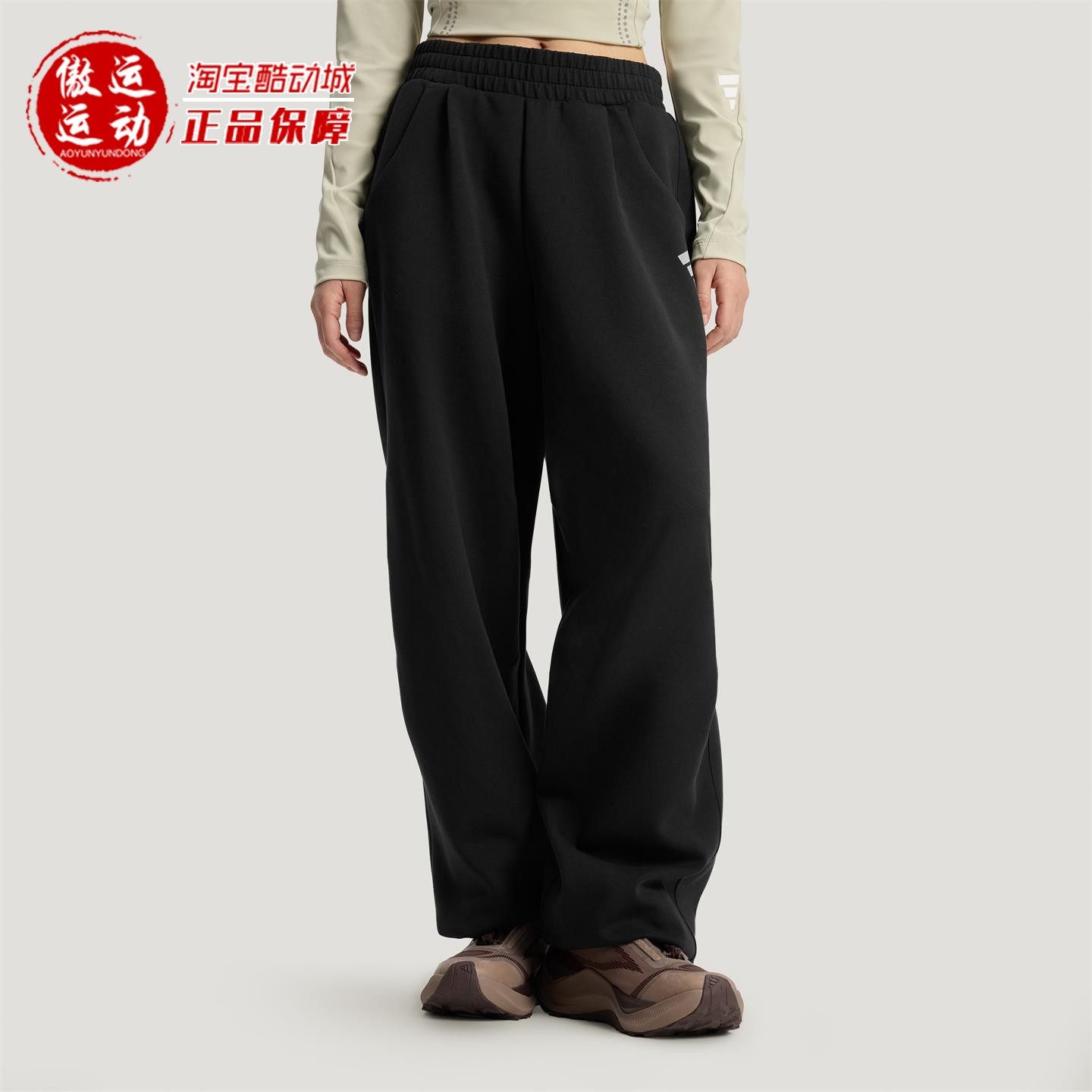 Adidas阿迪达斯女子宽松直筒运动裤时尚百搭针织长裤2026春KY4442,运动服/休闲服装,运动长裤,淘宝优惠券,粉丝福利购,淘宝优惠卷
