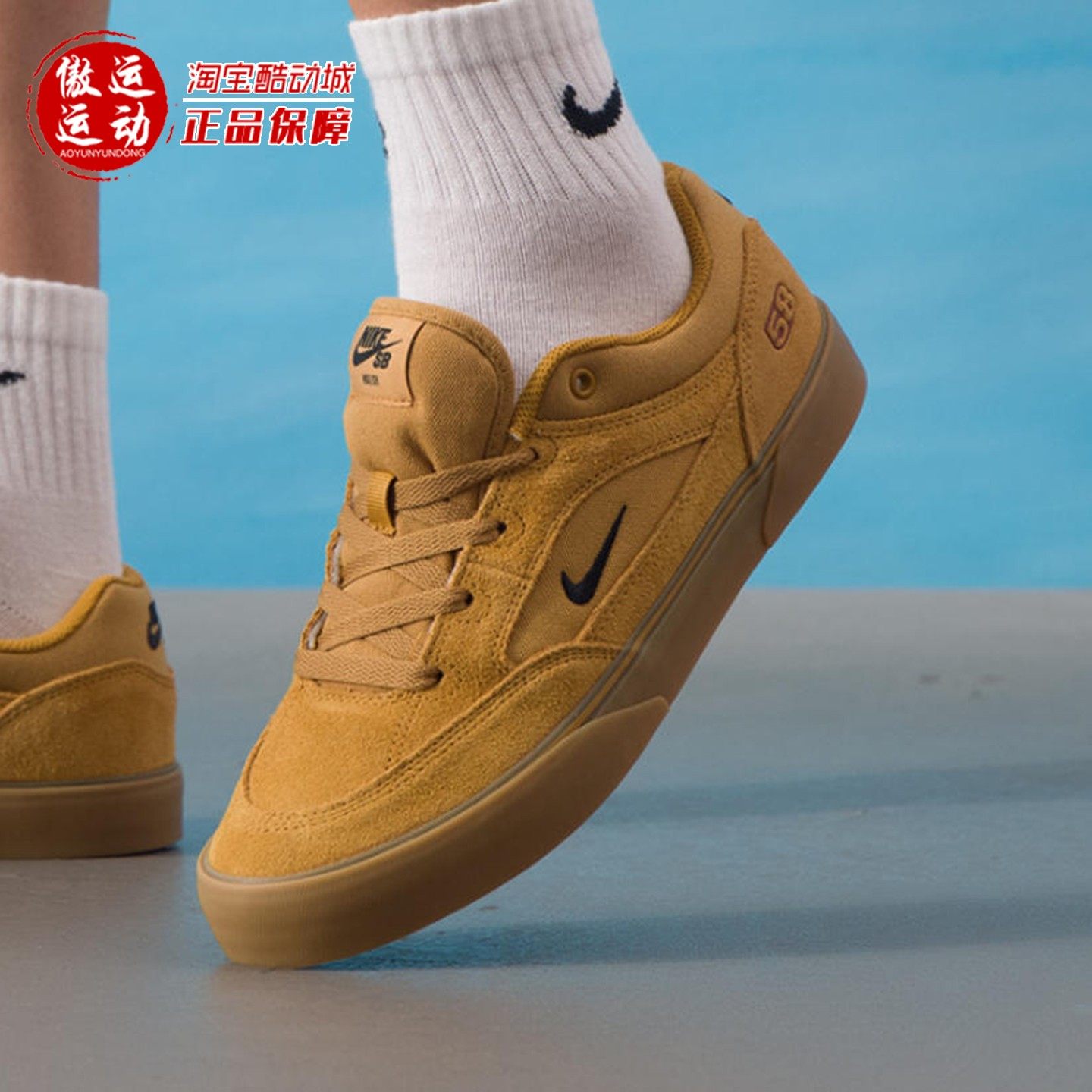 Nike耐克男女鞋2025秋SB Malor TE时尚百搭薄底滑板鞋 HF3066-701