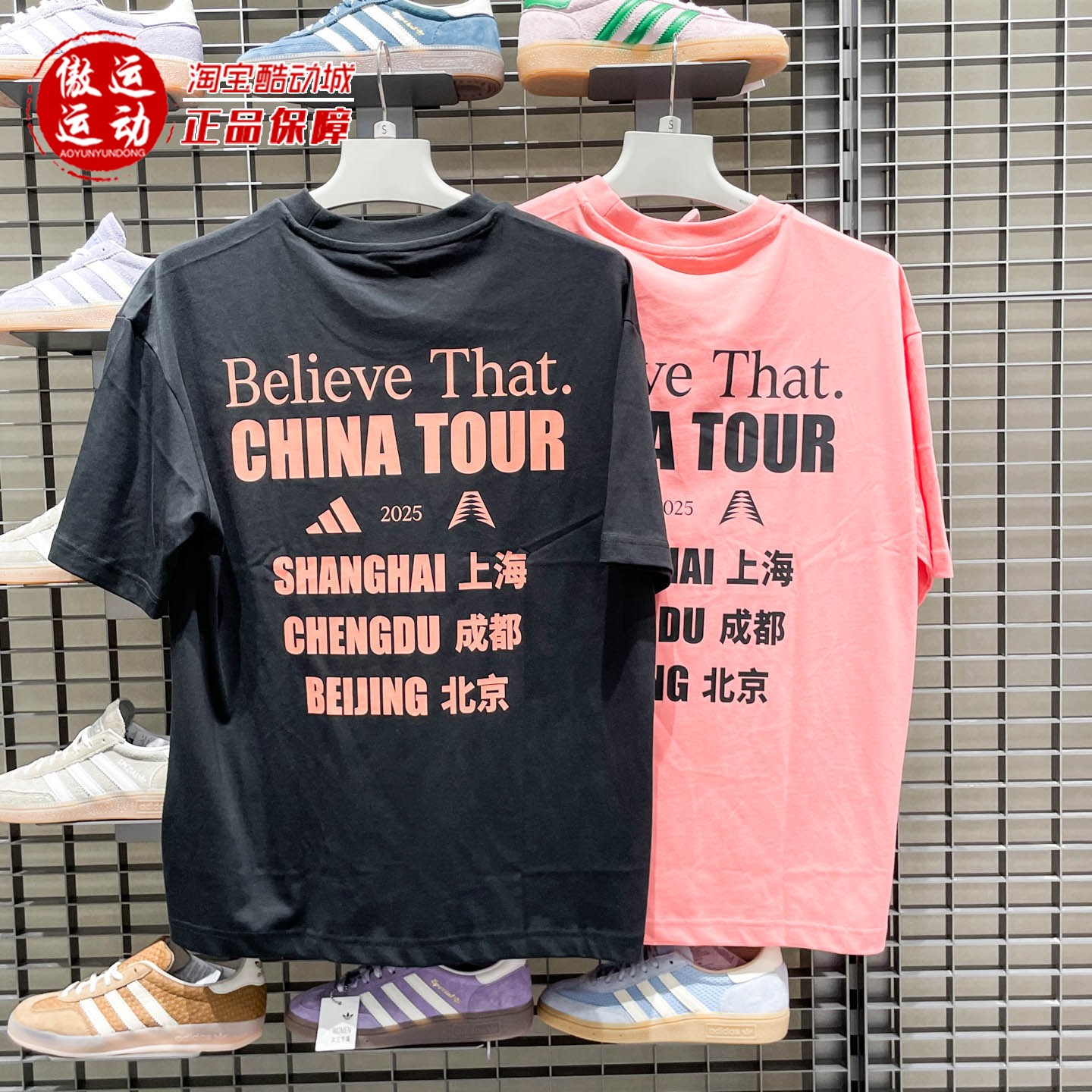 阿迪达斯男子休闲运动短袖