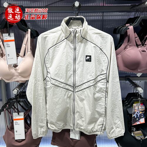 Nike耐克男子宽松立领外套运动休闲梭织夹克2026春IF1289-072