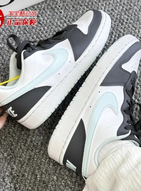 Nike耐克女鞋Court Borough Low时尚百搭运动板鞋 HQ3258-DV5456