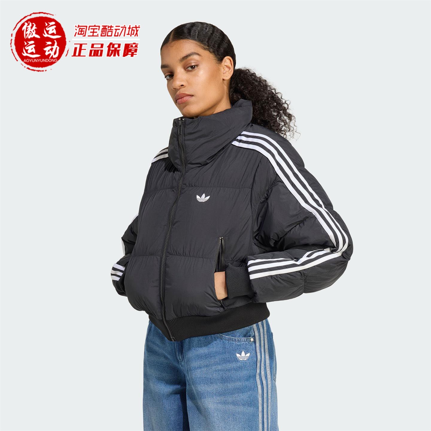 阿迪达斯三叶草女子保暖短款面包服运动宽松立领棉服2025秋JX2970