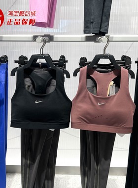 Nike耐克2026春季女子速干高强度支撑轻衬运动内衣HM5221-010-502