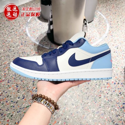 Nike耐克2025冬新款AJ 1 男子经典简约拼接篮球运动鞋 553558-149