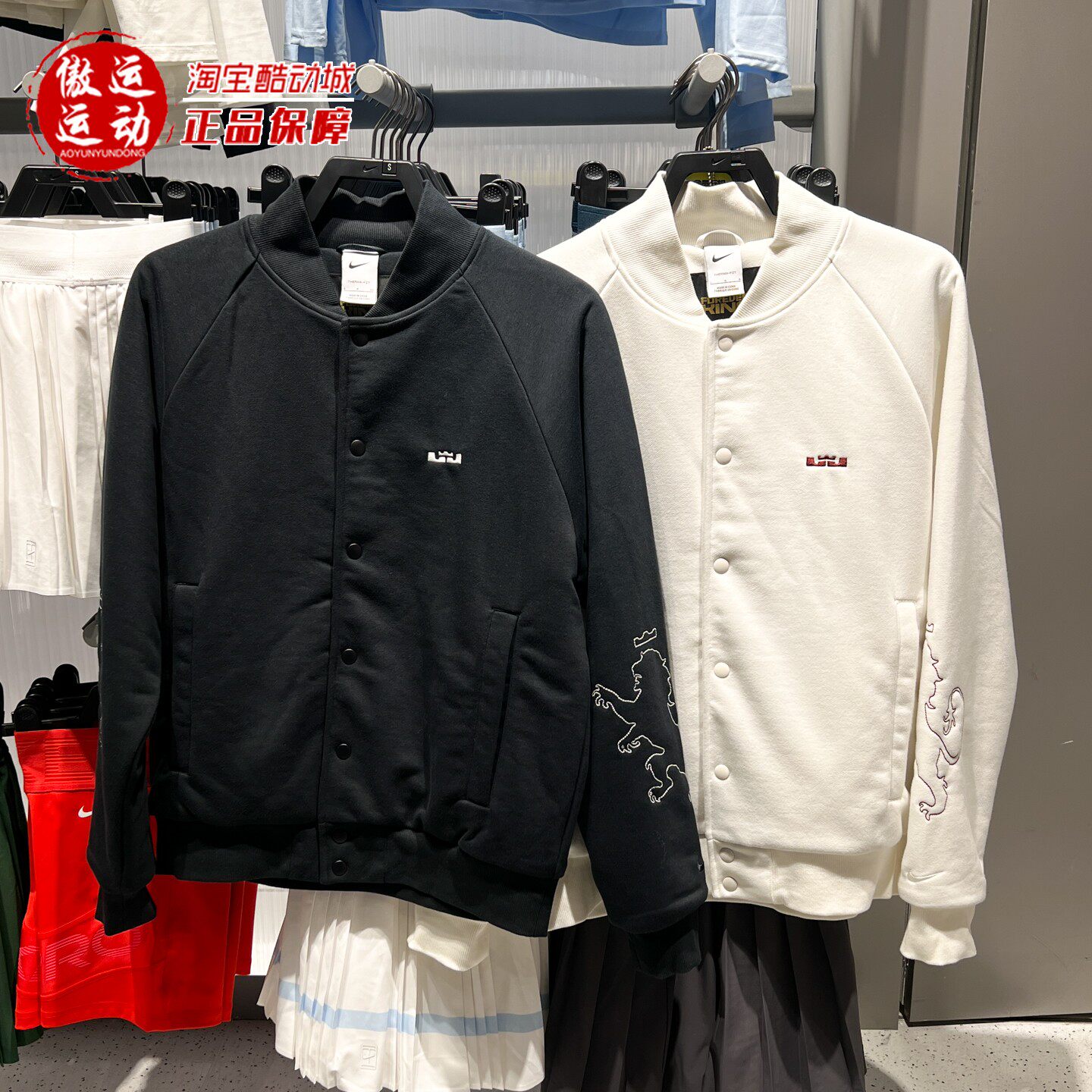 Nike耐克男子2025冬季新款LeBron 詹姆斯篮球保暖夹克 HV3499-010