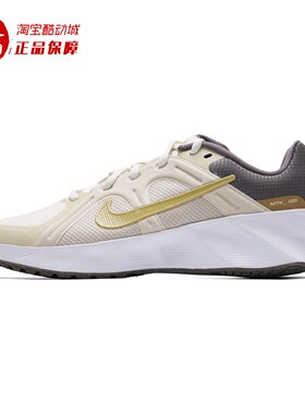 Nike耐克2026春METRO TEK男子缓震回弹耐磨透气运动鞋 HM9493-201