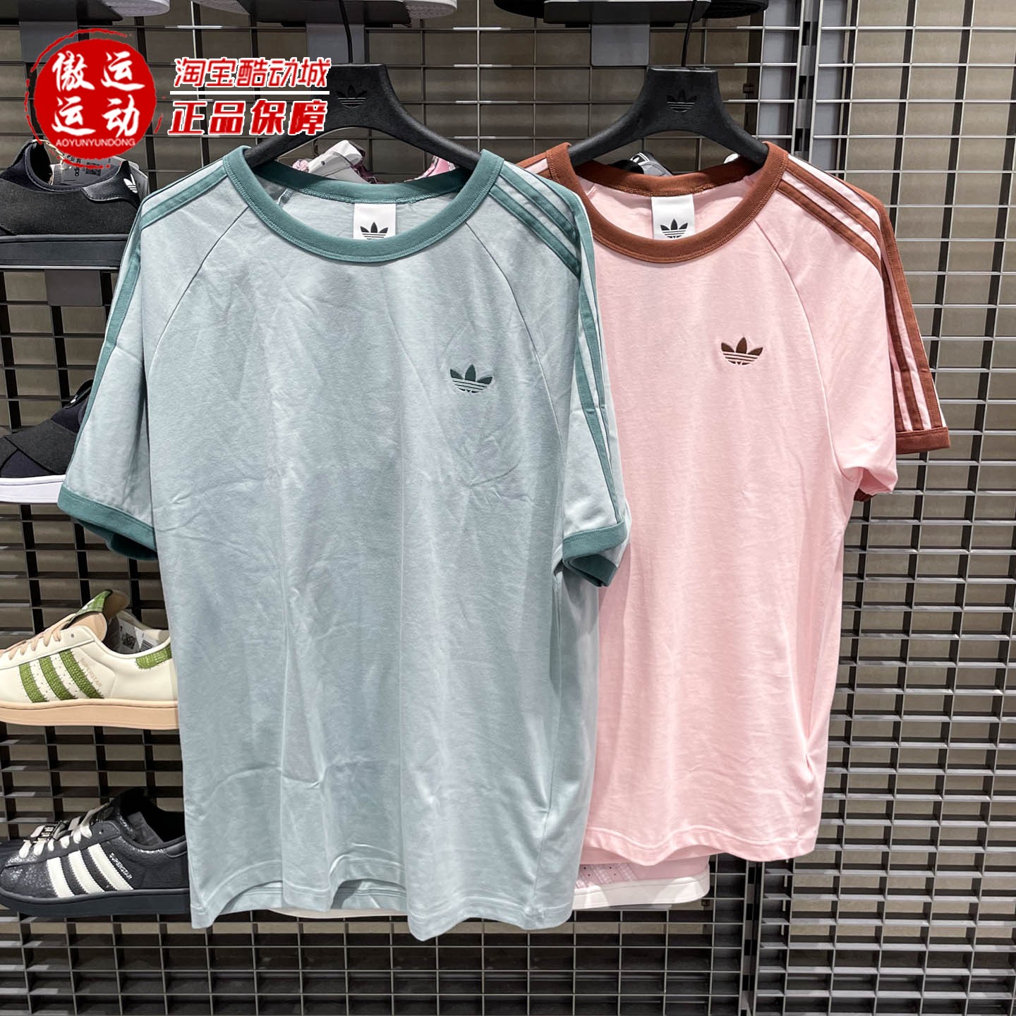 阿迪达斯三叶草男子2026夏季日常亲肤针织运动短袖T恤KG6321 6322