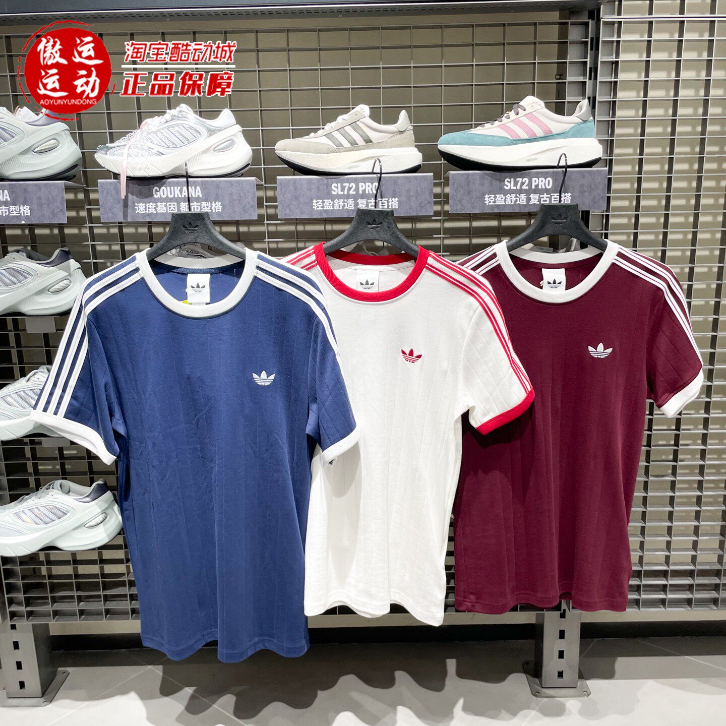 阿迪达斯男2026新款修身撞色休闲运动短袖T恤KS7448 KS7449KX1982