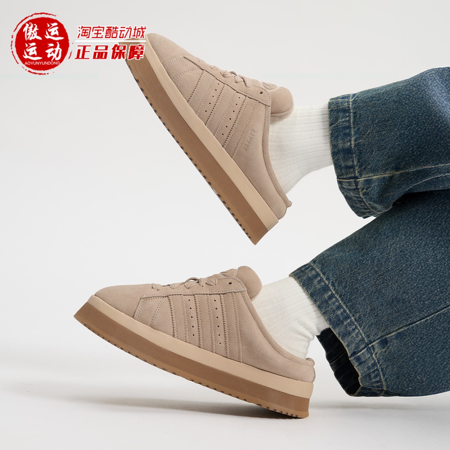阿迪达斯三叶草女子时尚百搭舒适厚底运动鞋面包鞋2025新款JR3732