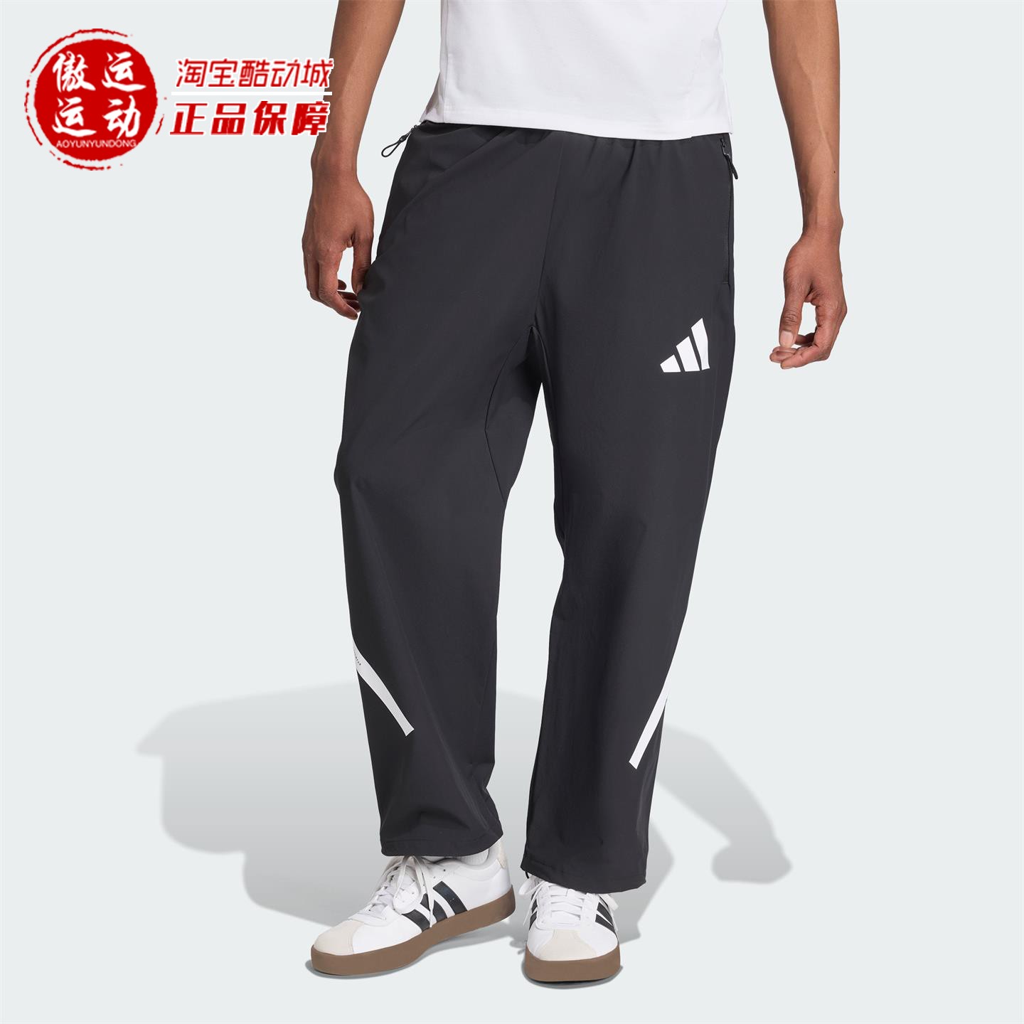 ADIDAS阿迪达斯真治愈系列男子防晒UPF50+凉感运动裤2025秋KE4876
