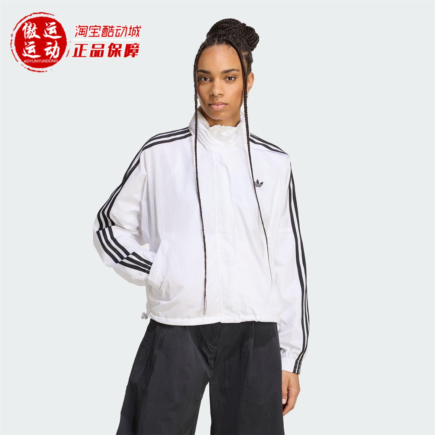 ADIDAS阿迪达斯女子大号风衣外套经典三条纹运动夹克2025秋JX1450