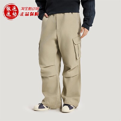阿迪达斯三叶草男子通勤工装风休闲梭织长裤运动裤2026新款KR5044