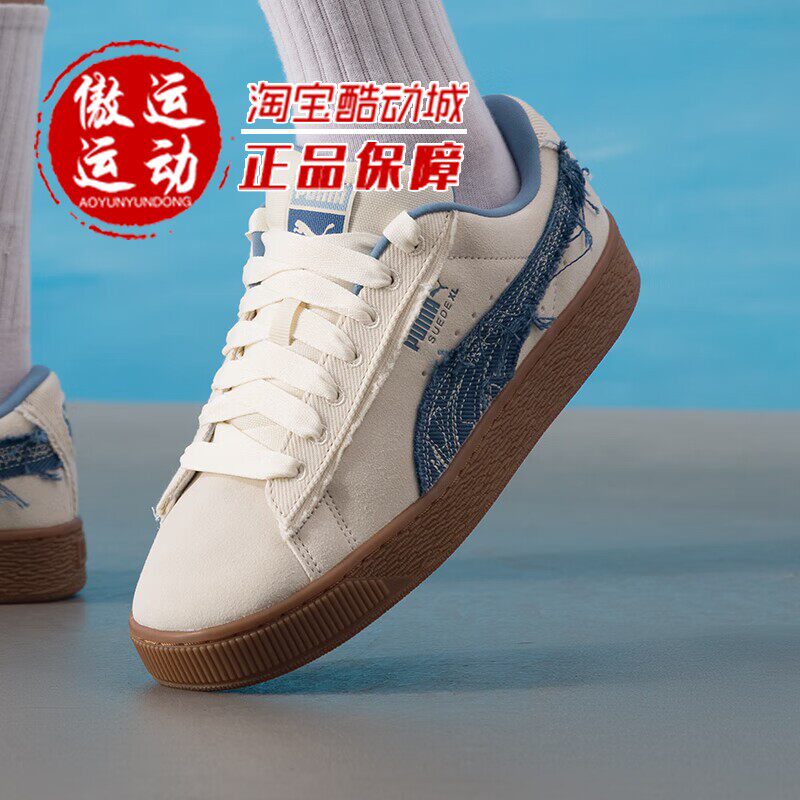 PUMA彪马男女鞋2025冬季款情侣牛仔毛边复古厚底面包鞋 403228-01