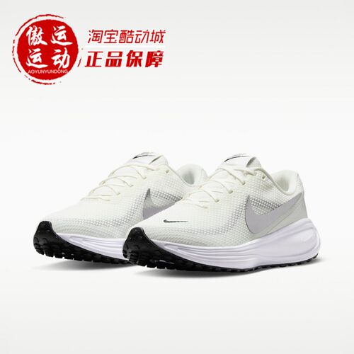 Nike耐克2026秋季REVOLUTION 8女子网眼缓震公路跑步鞋HJ8485-112