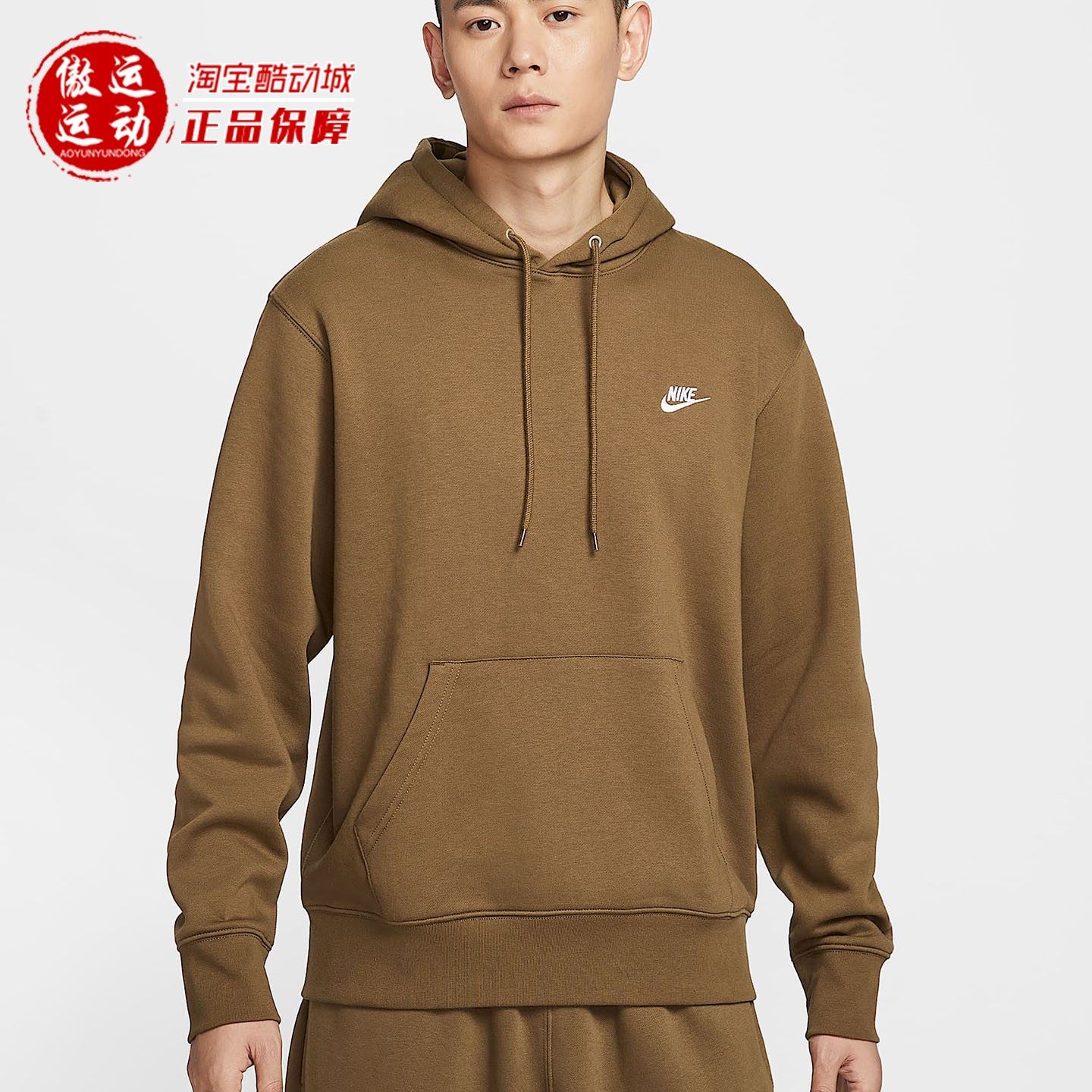 Nike耐克男子加绒套头连帽衫