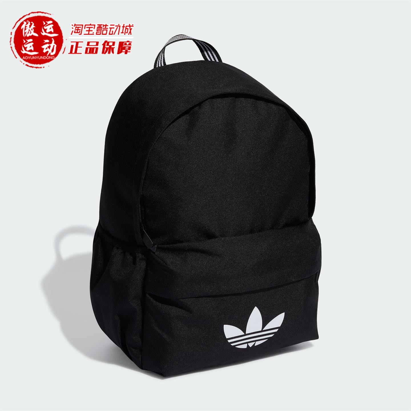 阿迪达斯三叶草男女双肩背包