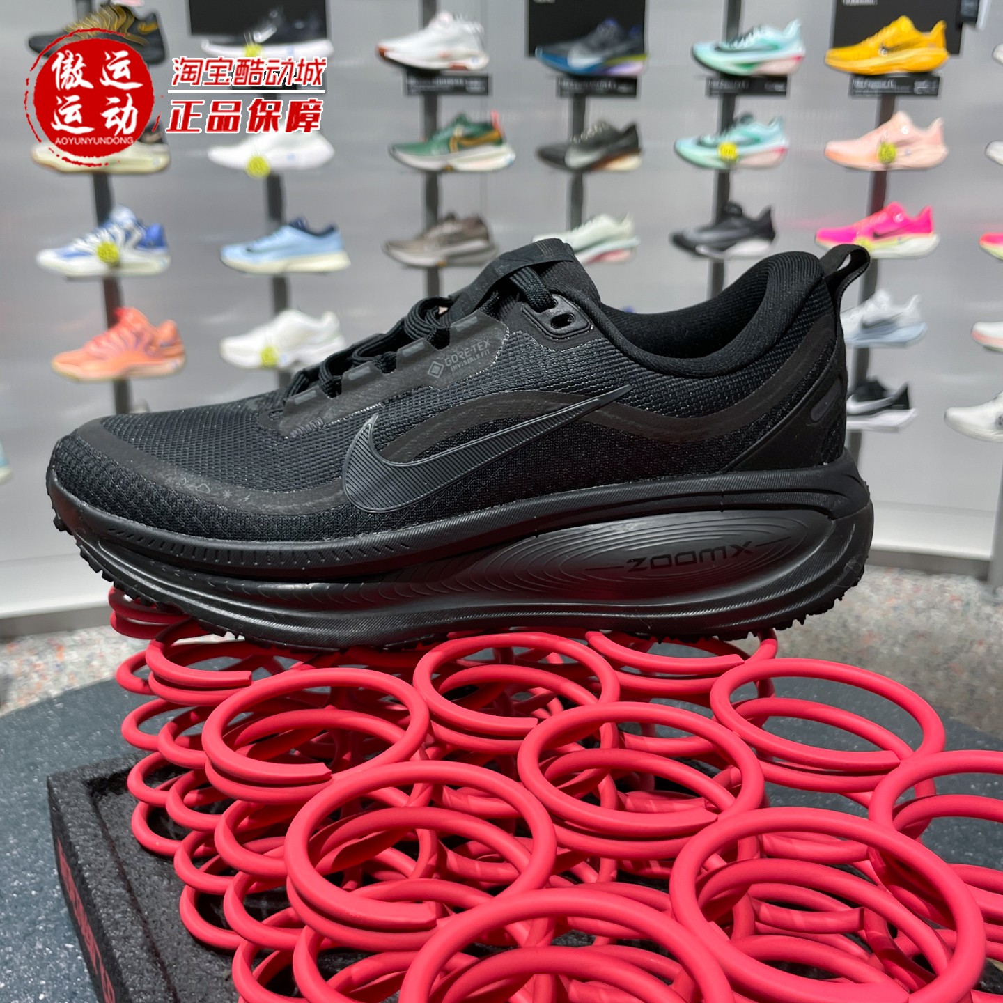 Nike耐克女子2025秋VOMERO 18 GTX防水缓震运动跑步鞋 HQ7002-001