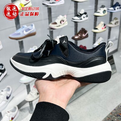 Nike耐克女子2026新款Jordan Pointe训练芭蕾风运动鞋 IB8597-001